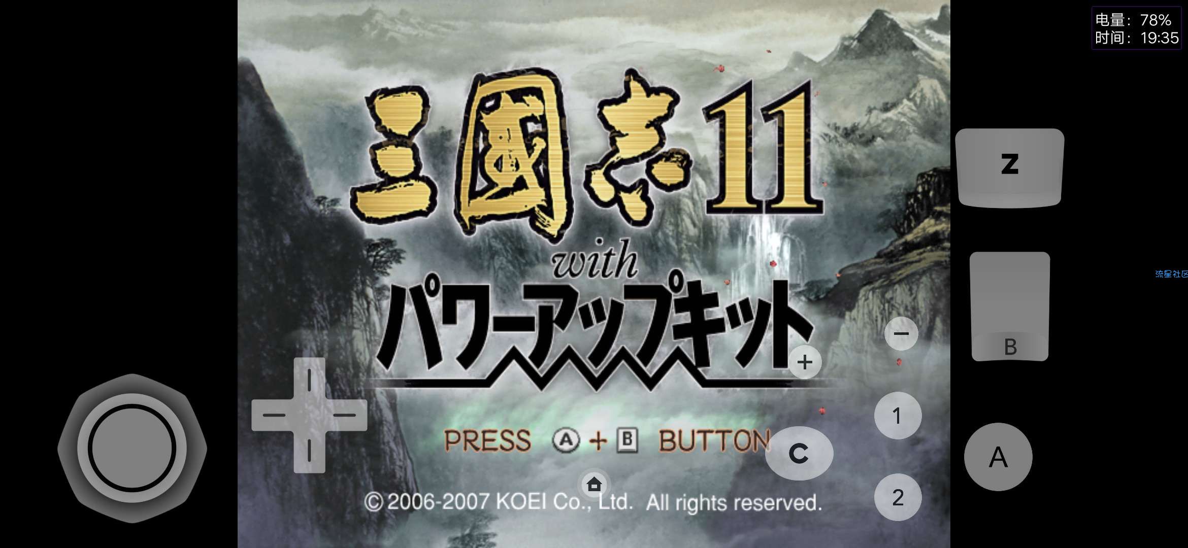  三国志11移动版1.1.0