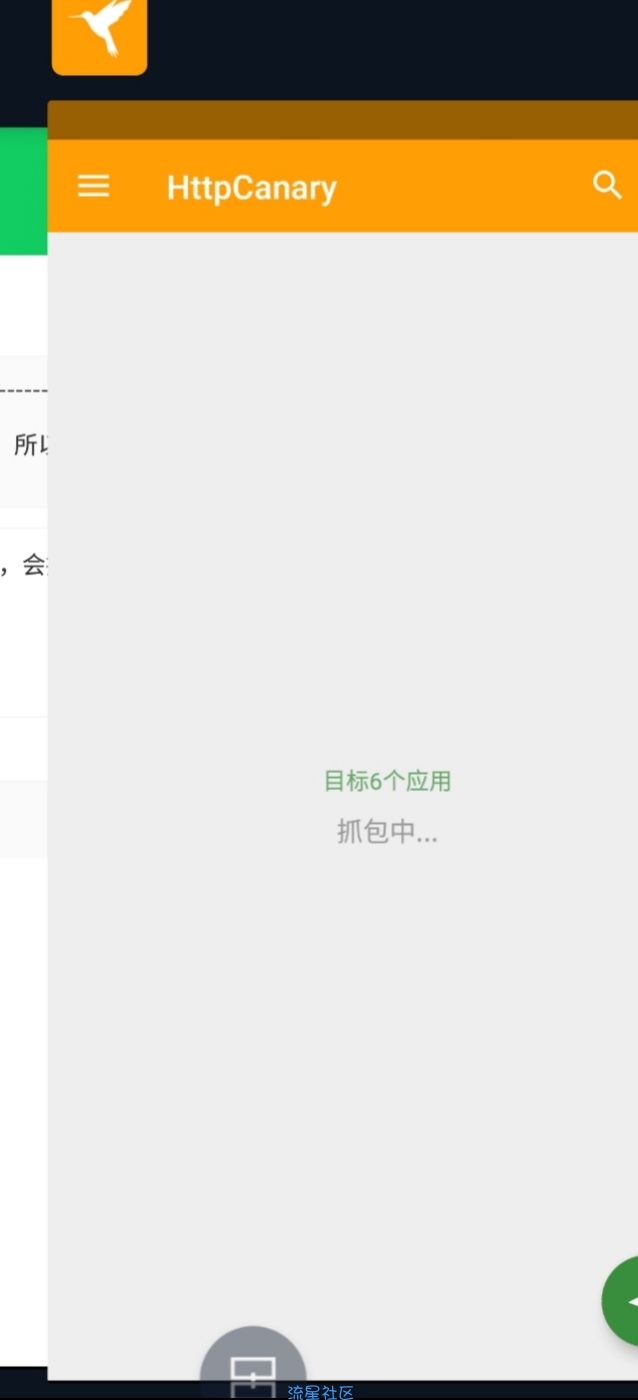 抓包软件分享一波