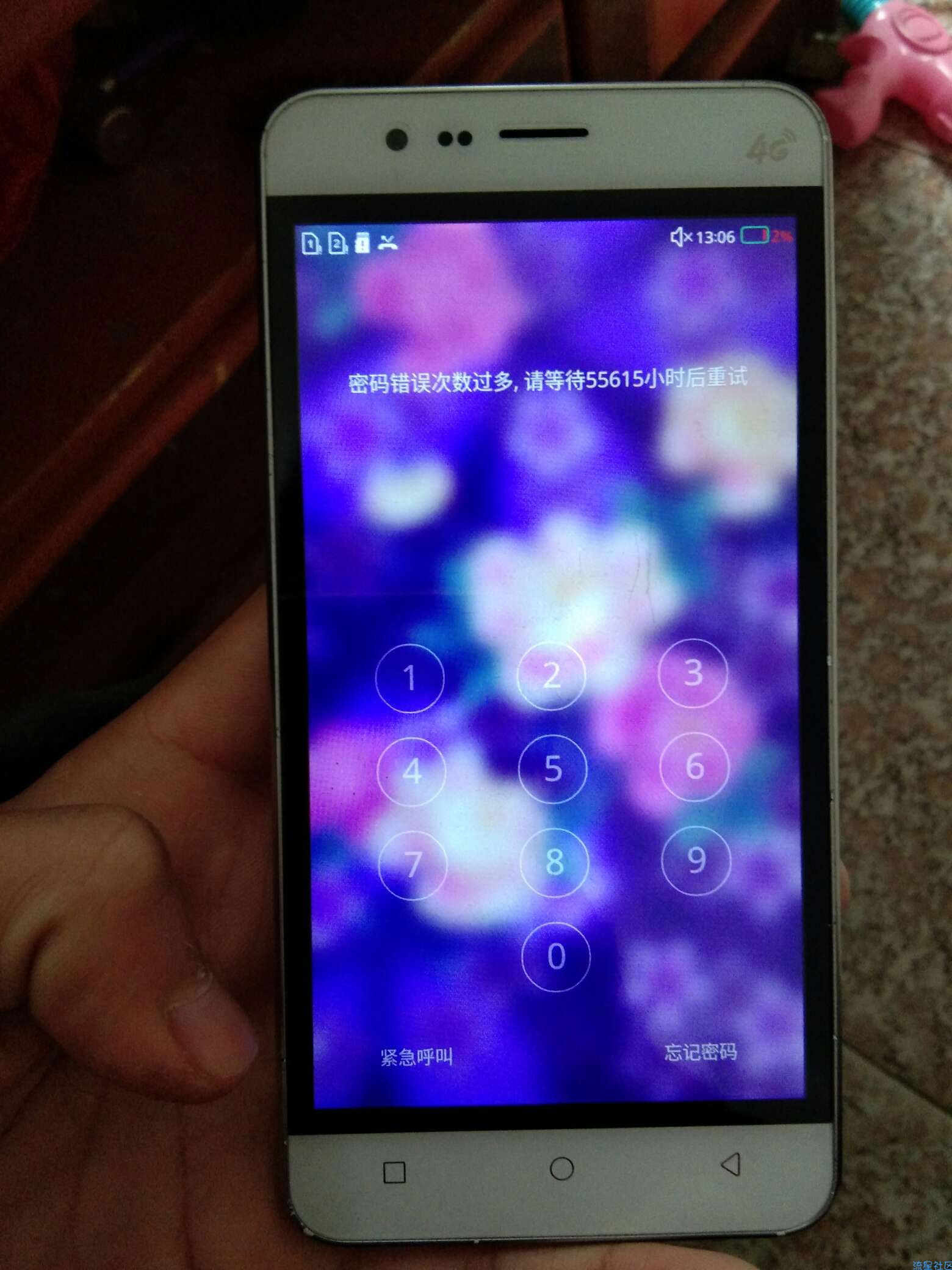 手机怎么双清