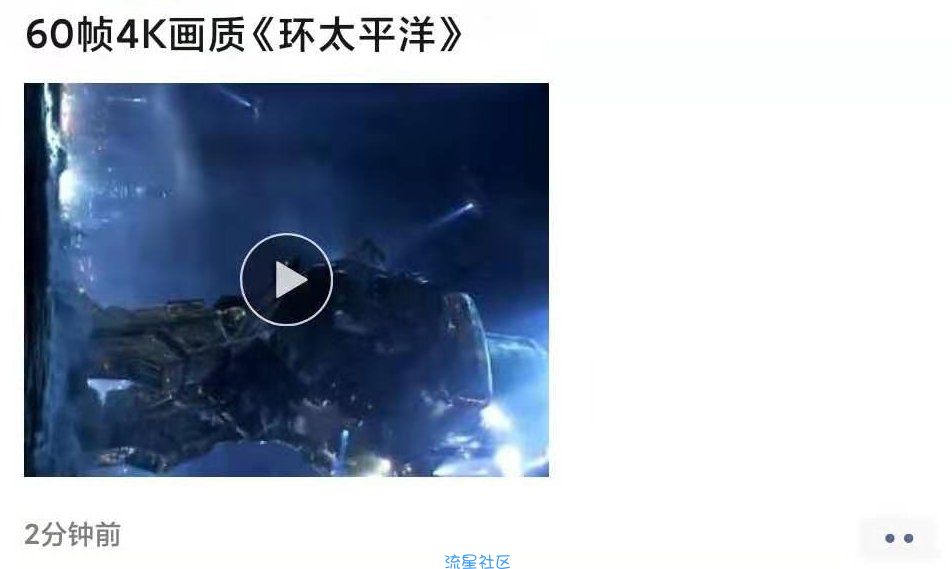 微信朋友圈能发半个多小时的电影，这是什么操作？