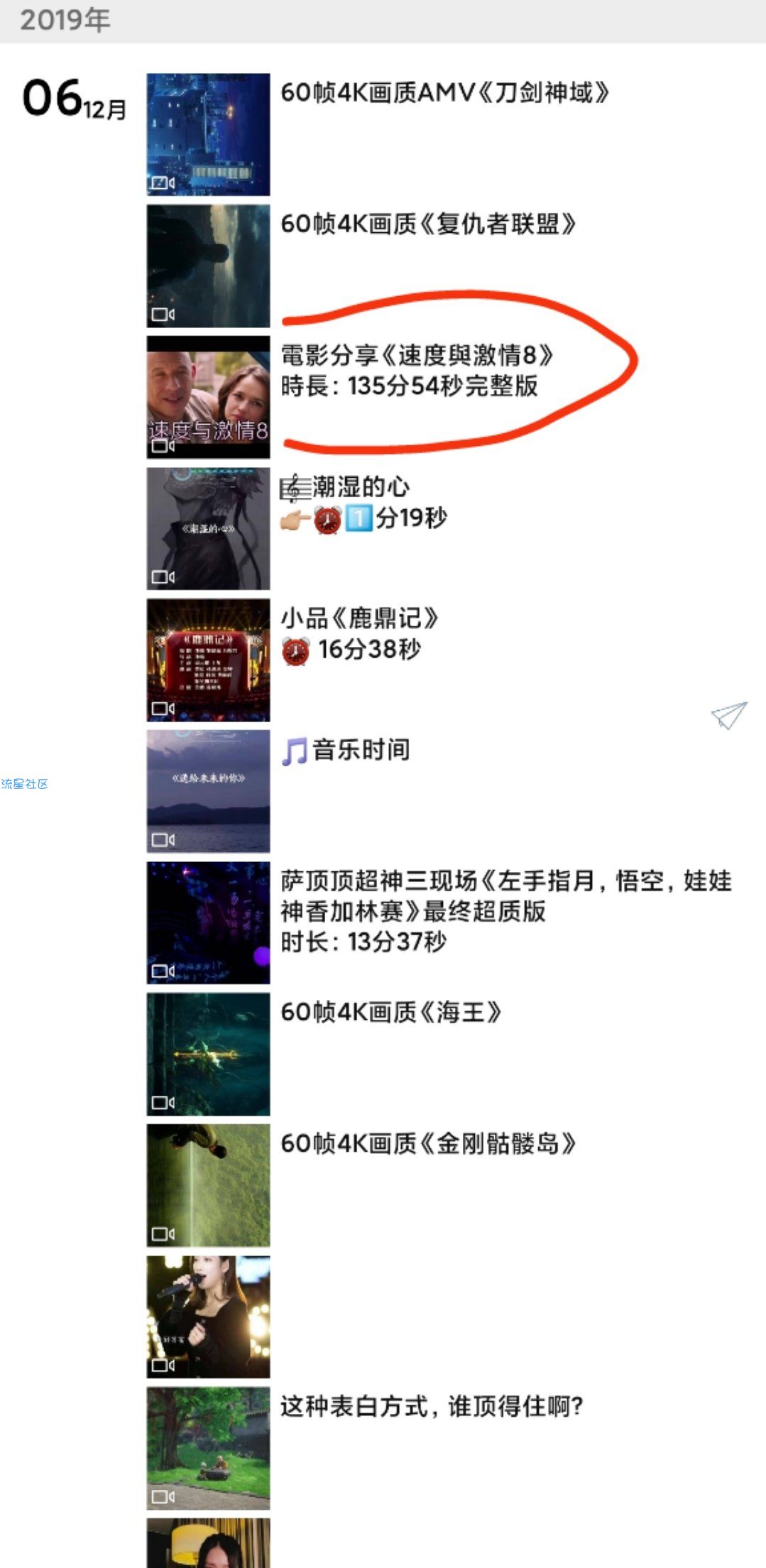 微信朋友圈能发半个多小时的电影，这是什么操作？