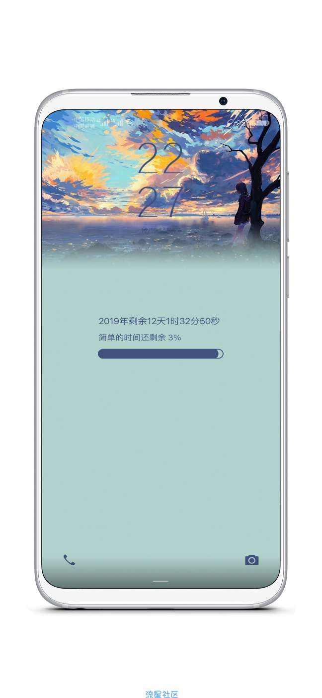 华为主题，9，简约4