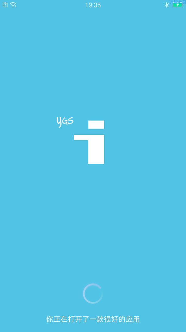 【开发工具】iApp 最新版