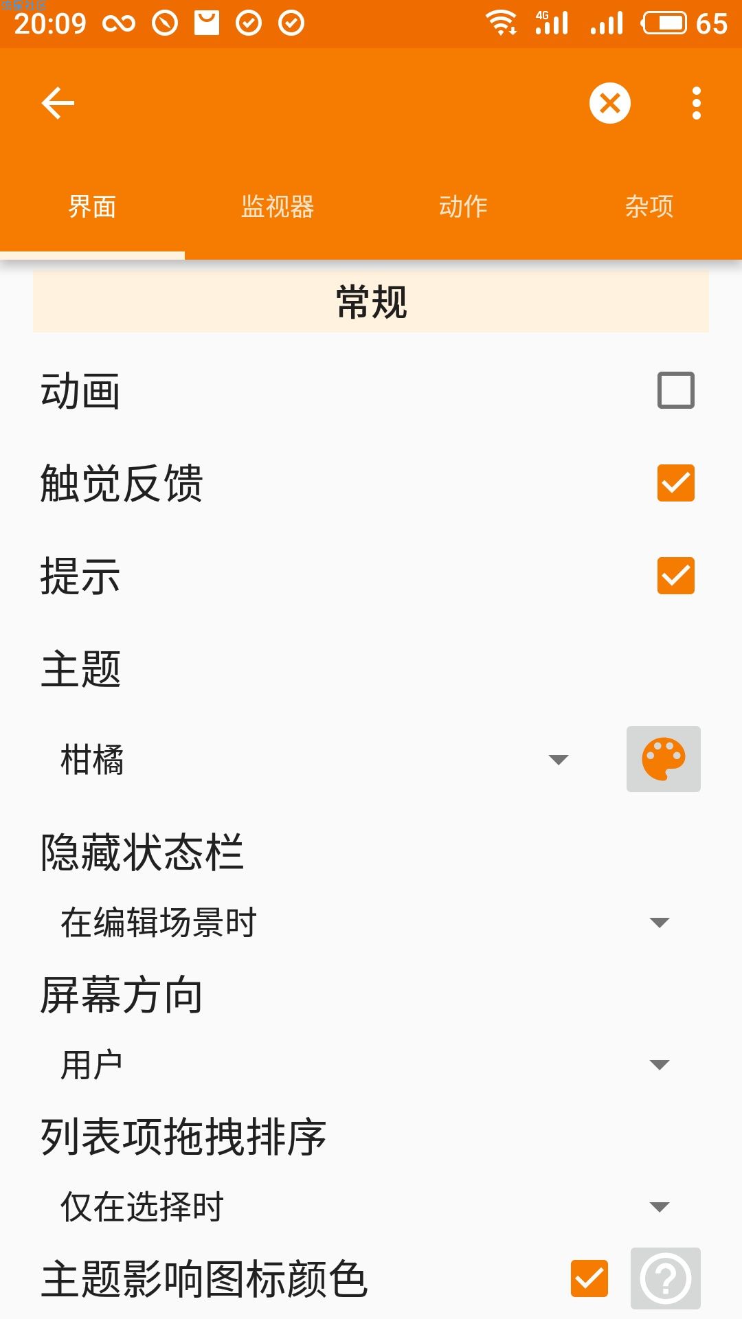 【分享】有了他 也许你会轻松很多！