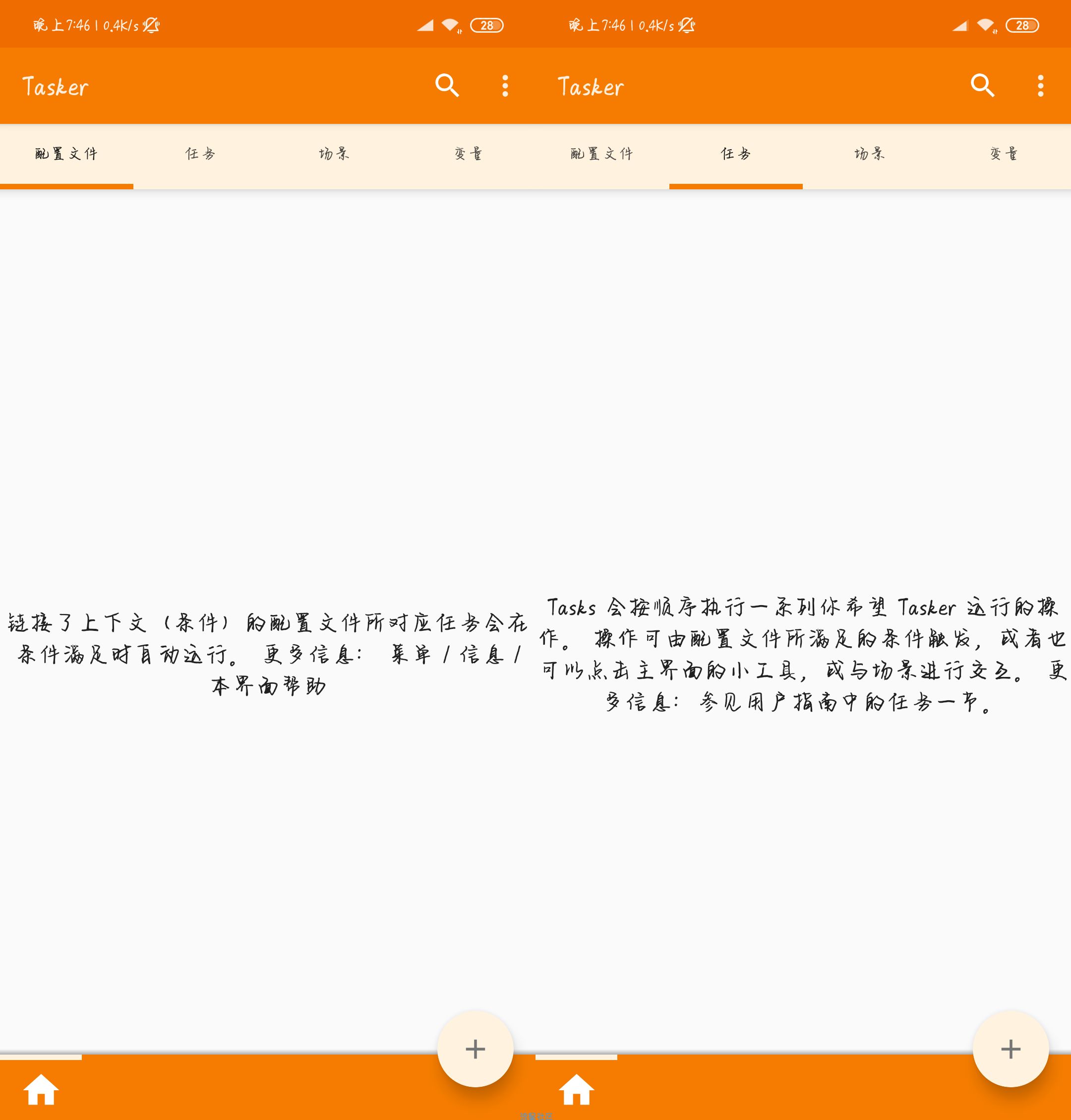 【分享】有了他 也许你会轻松很多！