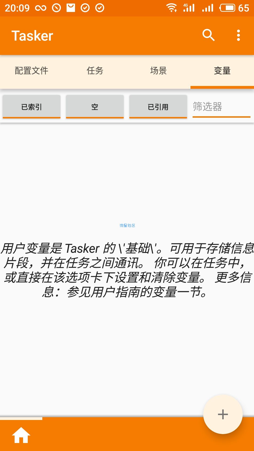 【分享】有了他 也许你会轻松很多！