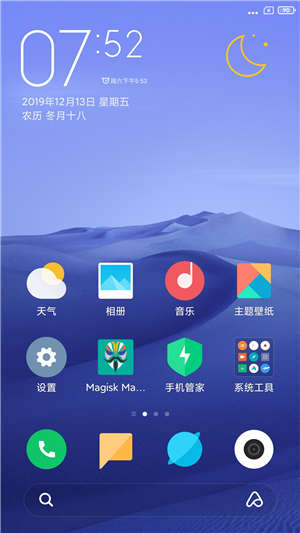  小米6X MIU11 12.20开发