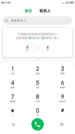  小米9 Pro 5G MIU11 12.20开发