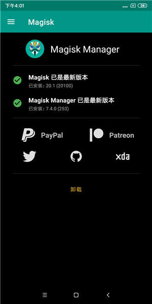  小米9 Pro 5G MIU11 12.20开发