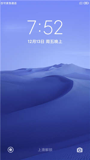  小米9 Pro 5G MIU11 12.20开发