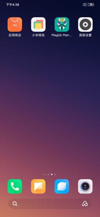 红米6Pro|MIUI11|稳定版|精简流畅|状态栏调节|桌面调节|GPU调节|CPU调节