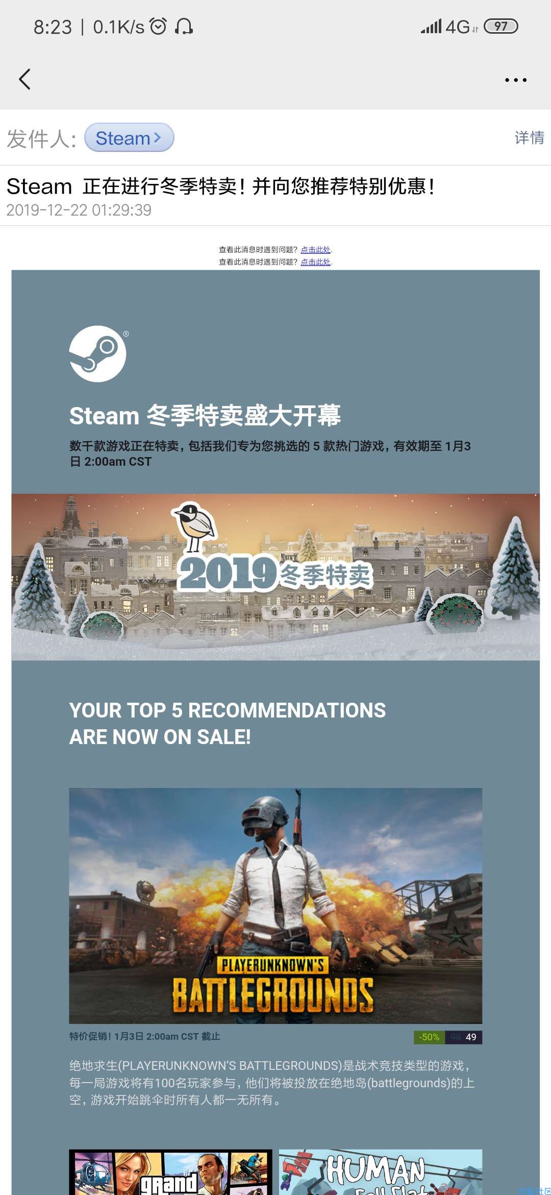 steam冬季特惠大部分游戏五折优惠