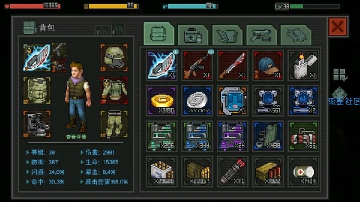  末日希望DoomhopeV_1.0修改正式