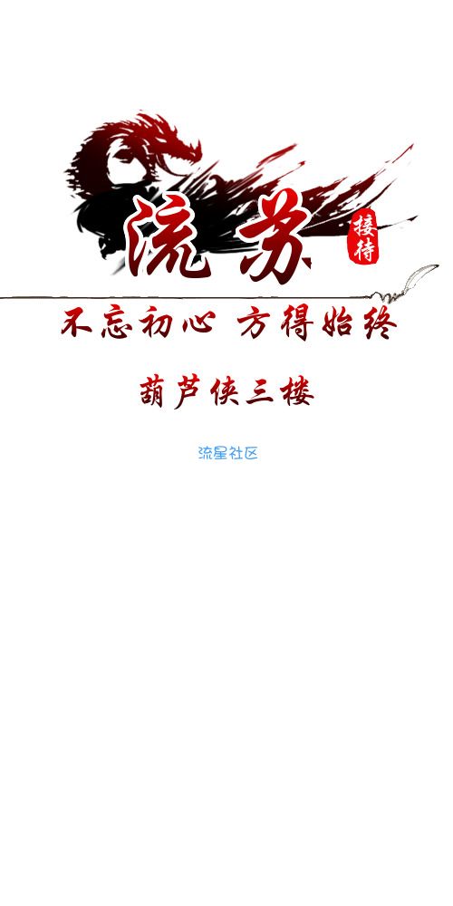 【修改教程】qq小游戏  烈火抢手