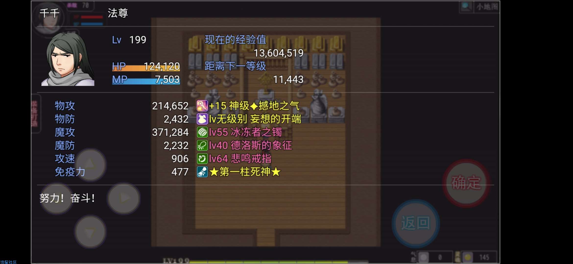 陆大迹神v2.1 解锁版