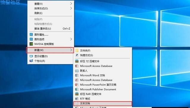 【小白教程】教你简单制作电脑关机自动清理垃圾程序