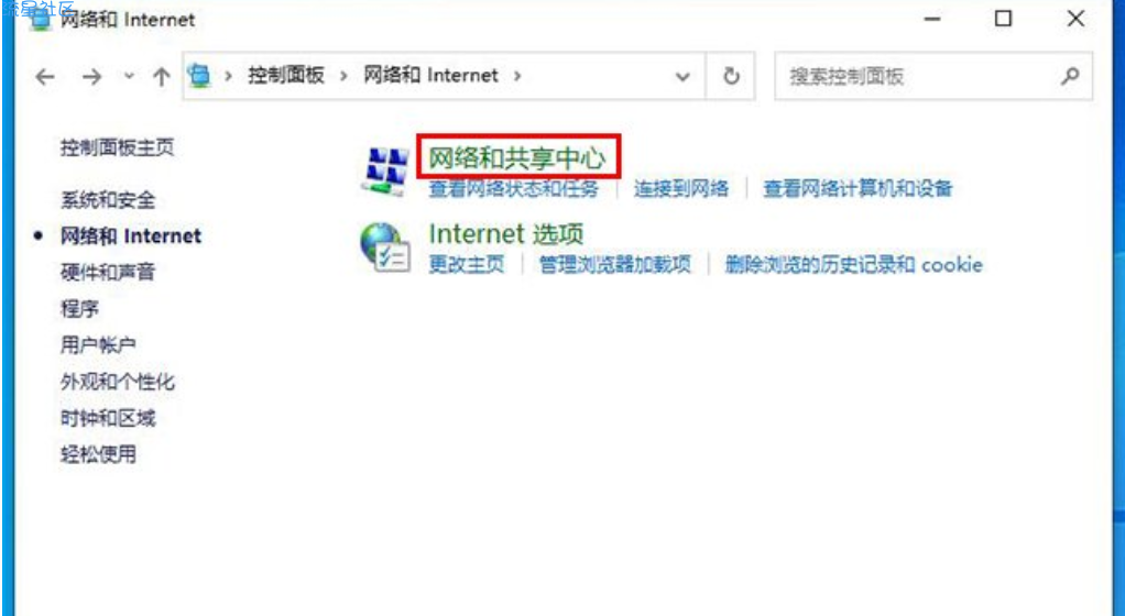 【小白教程】电脑DNS被劫持怎么修复？