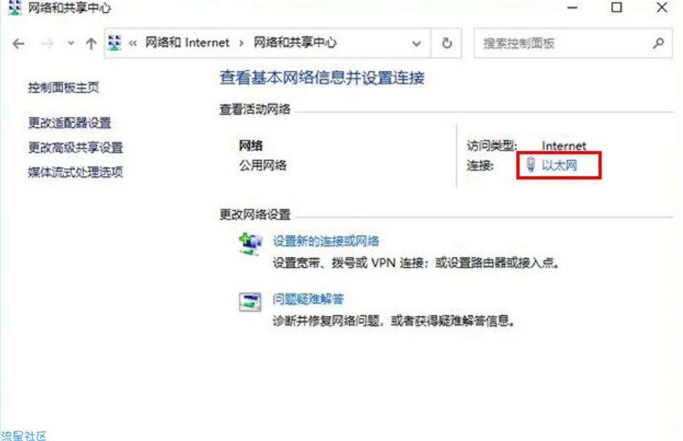 【小白教程】电脑DNS被劫持怎么修复？