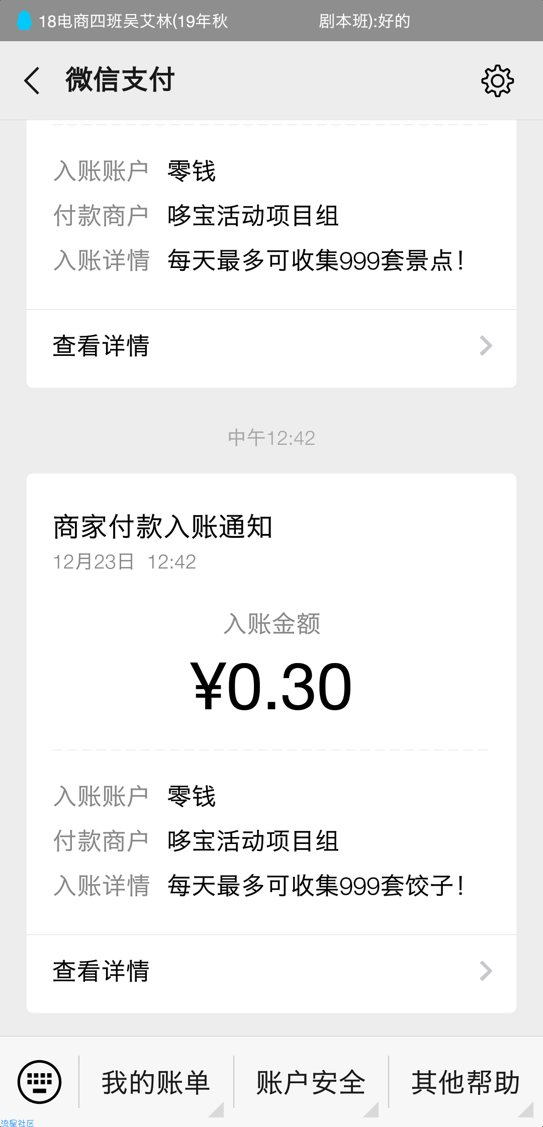 【现金红包】包饺子必中0.3~5块
