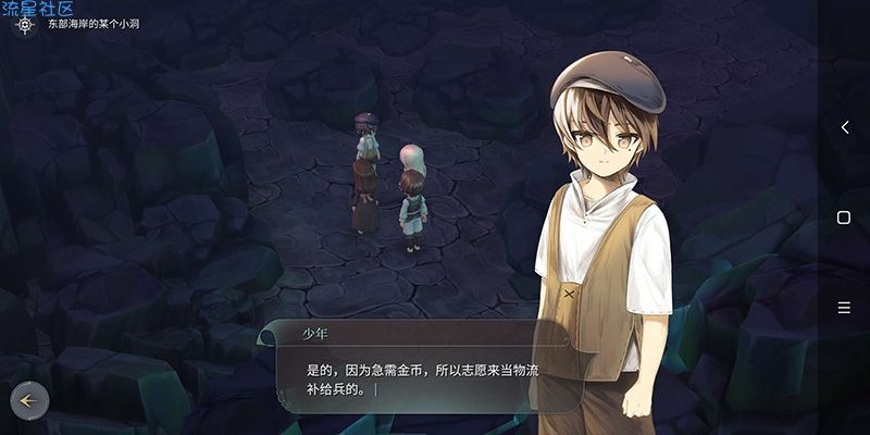  魔女之泉4使用金币不减反加版来了