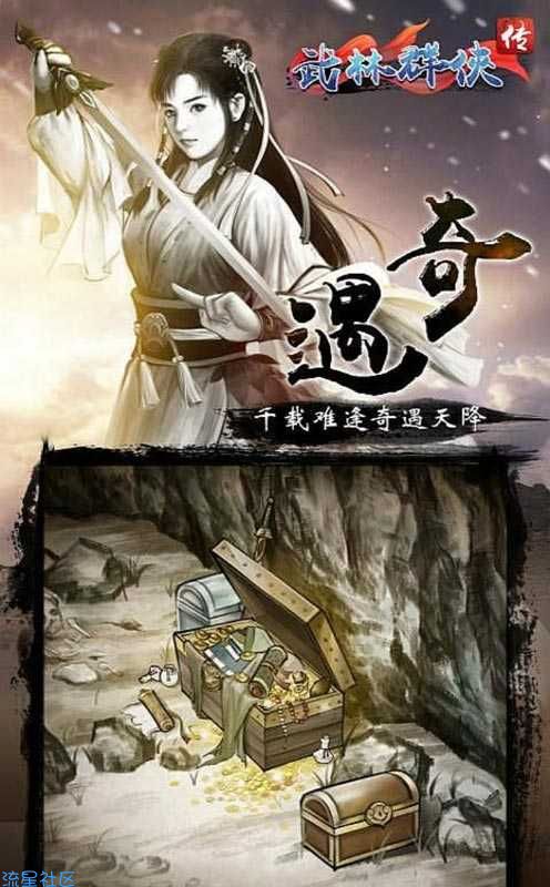  我的江湖