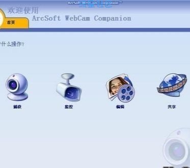 【小白教程】用摄像头做监控的全部步骤介绍