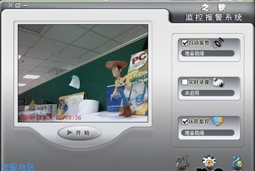 【小白教程】用摄像头做监控的全部步骤介绍