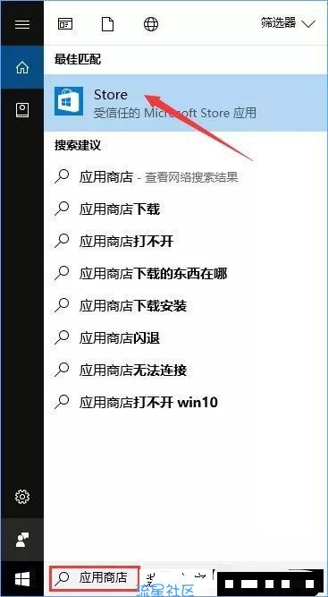  如何关闭应用商店的免密支付？