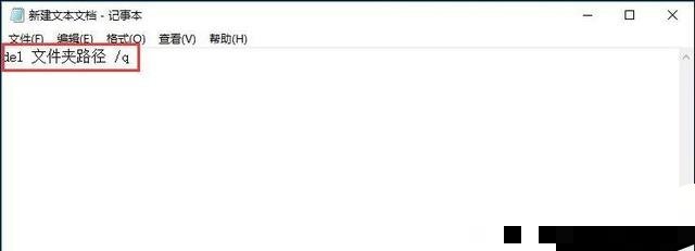  教你简单制作电脑关机自动清理垃圾程序