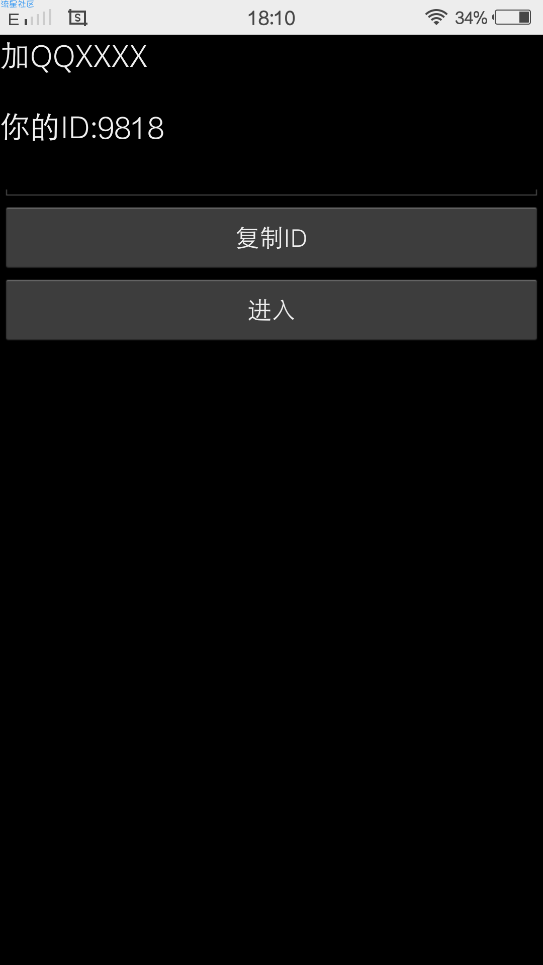  利用mt去APktool+助手全屏注册机