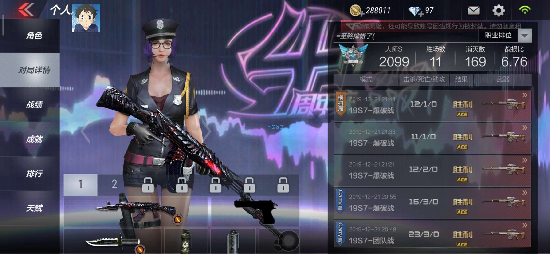 CFM最新拦截，看到都没人发了