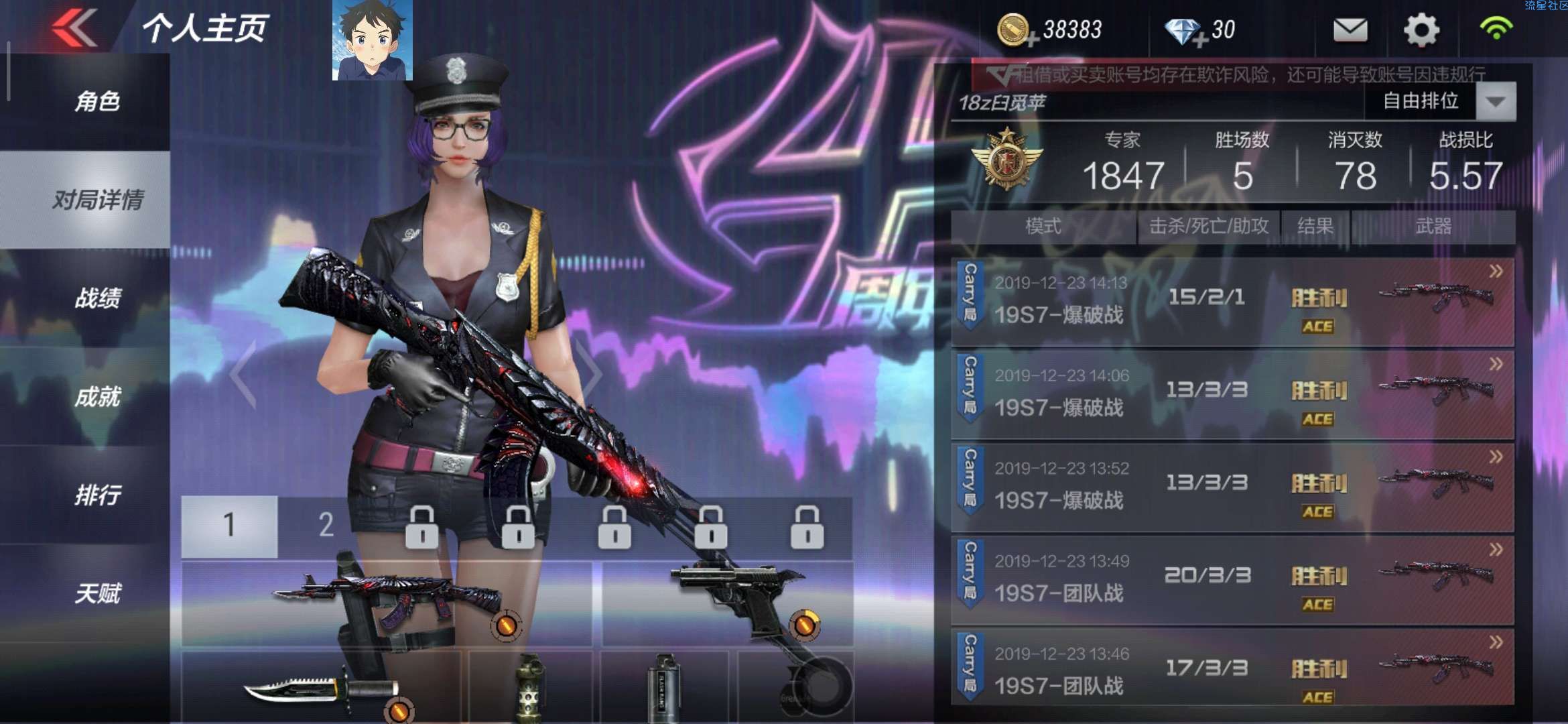 CFM最新拦截，看到都没人发了