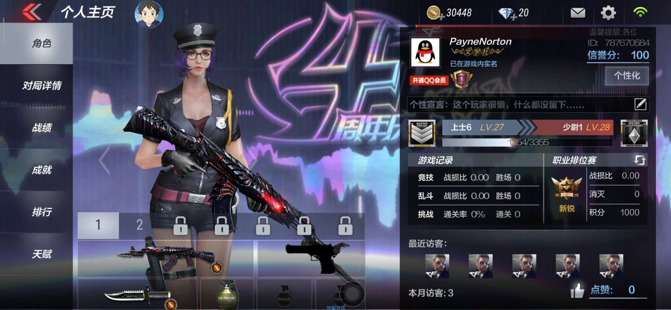 CFM最新拦截，看到都没人发了
