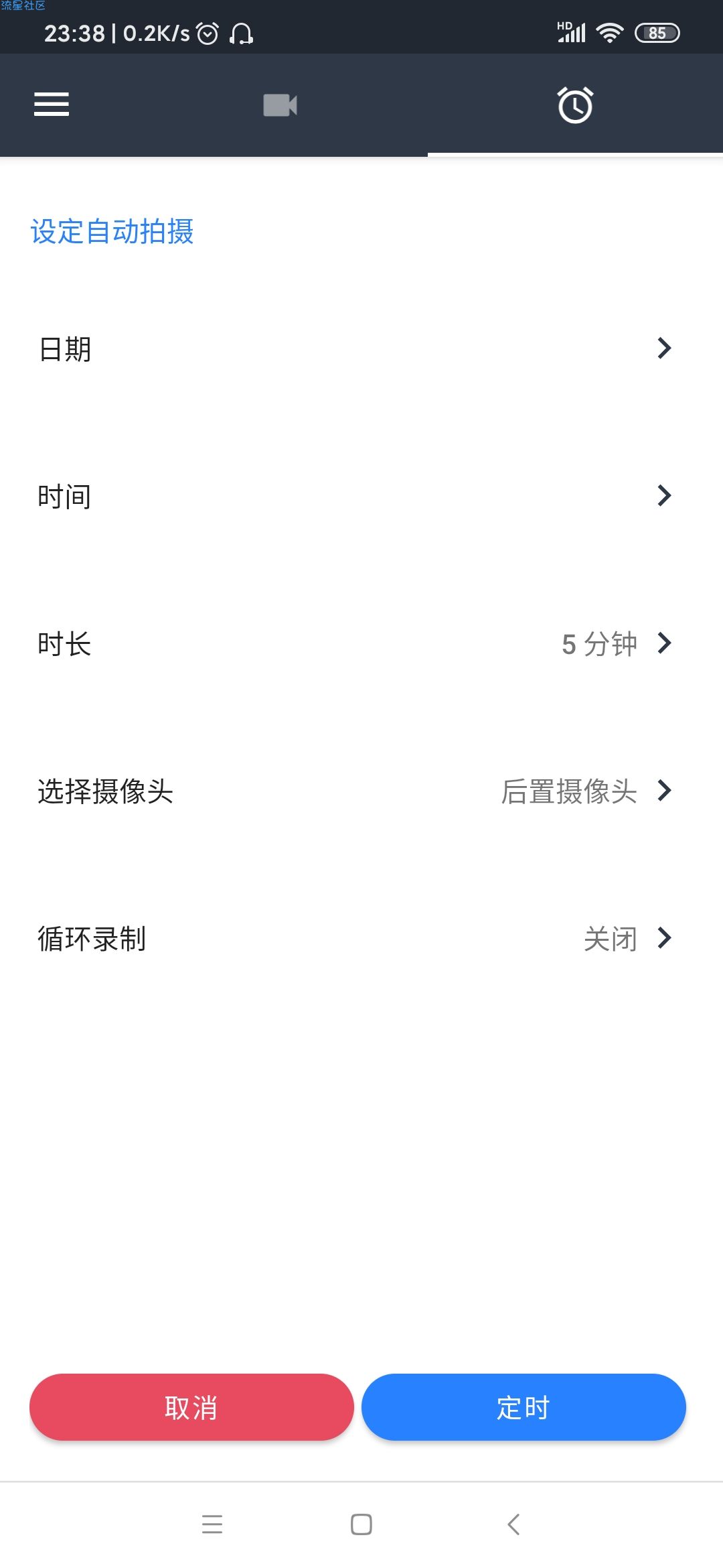 【分享】隐秘相机9.9.9.9拍漂亮小姐姐