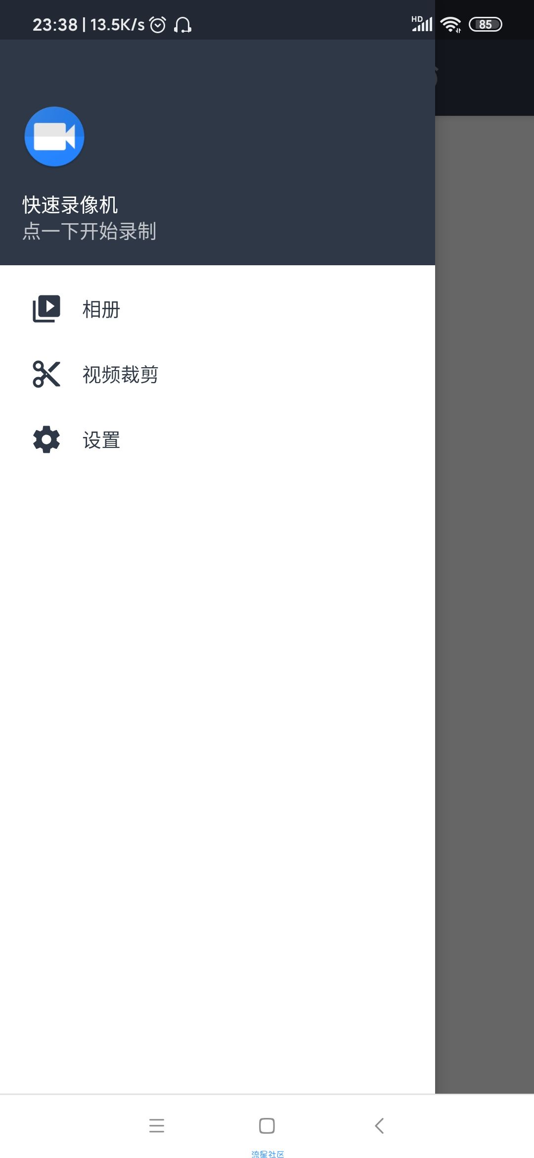 【分享】隐秘相机9.9.9.9拍漂亮小姐姐