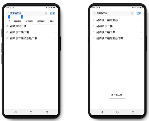 【分享】极客翻译0.8.2/额外翻译功能/方便快捷