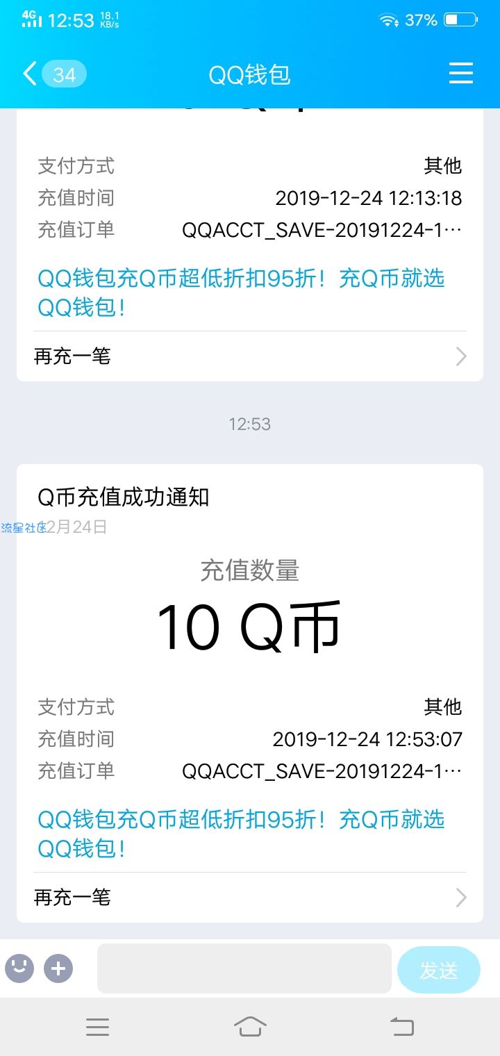 【虚拟物品】狐妖小红娘注册领10Q币