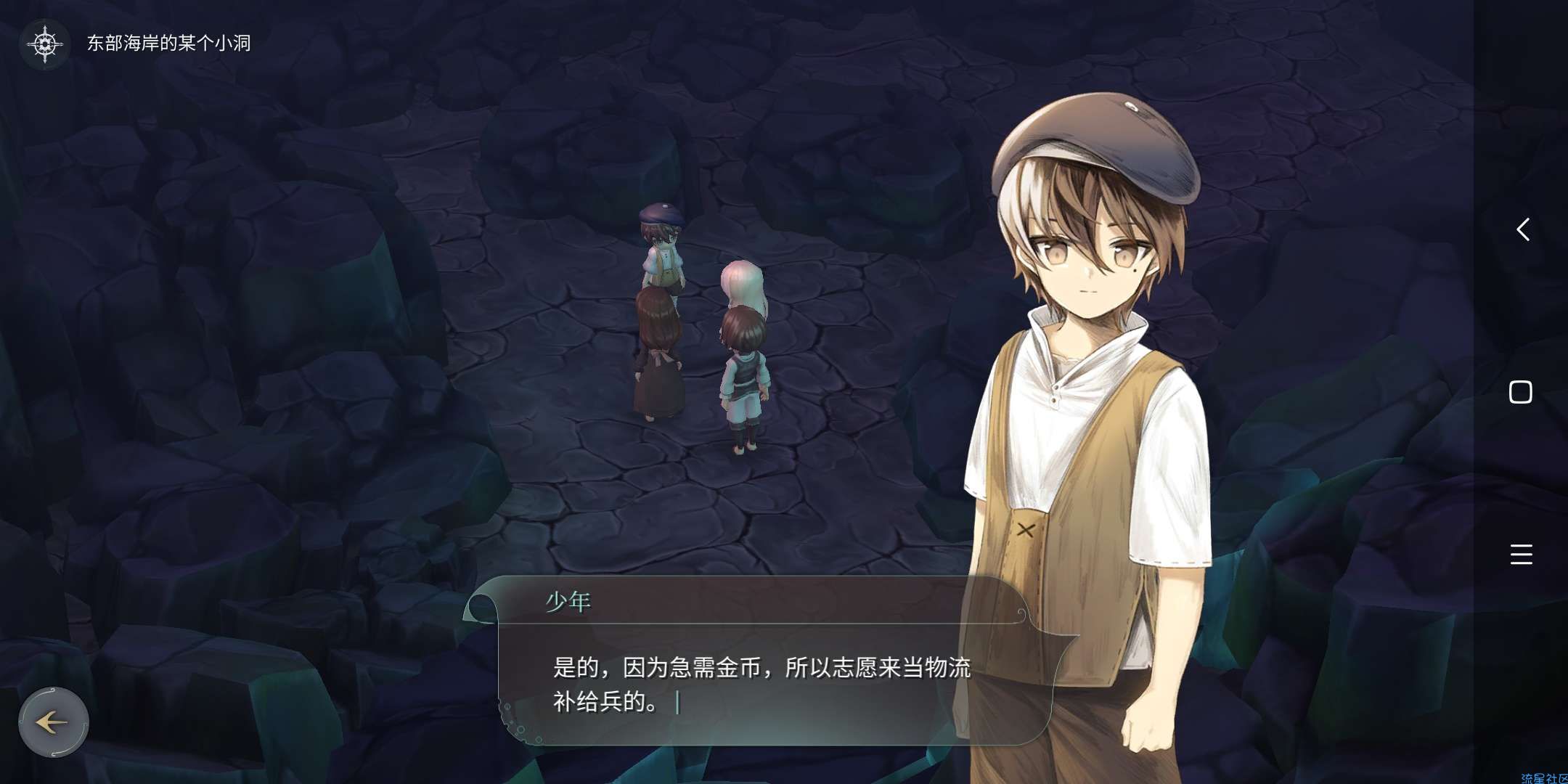  魔女之泉4修改版，外面看不到