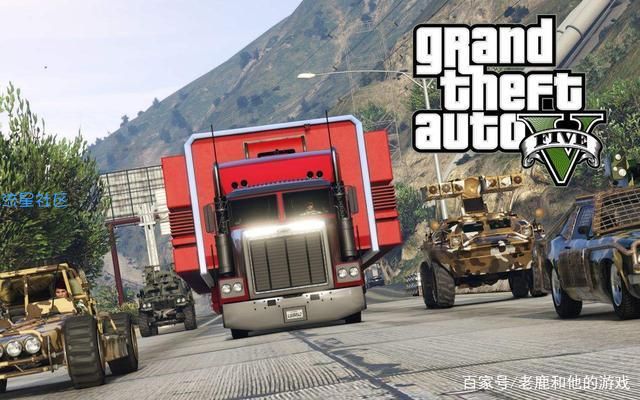  GTA5破解单机版