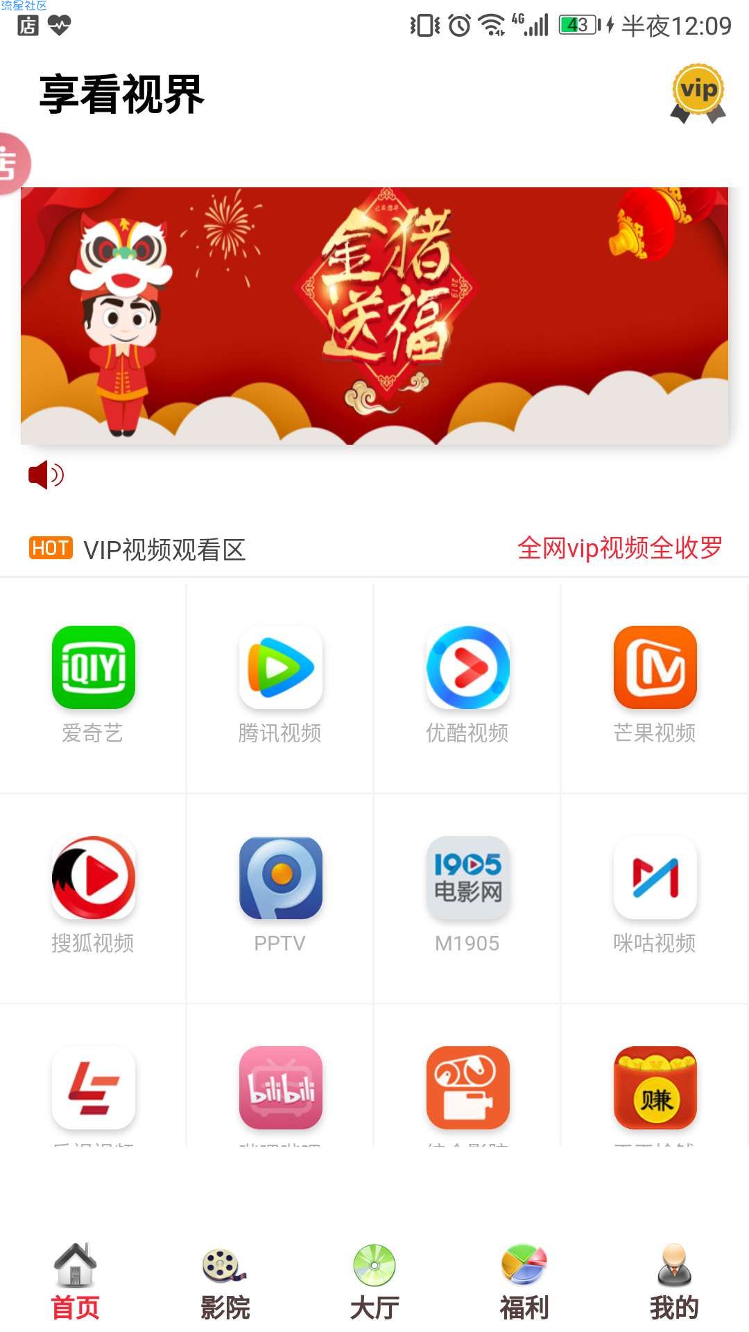 【教程开始】千月影视双端开源无后门