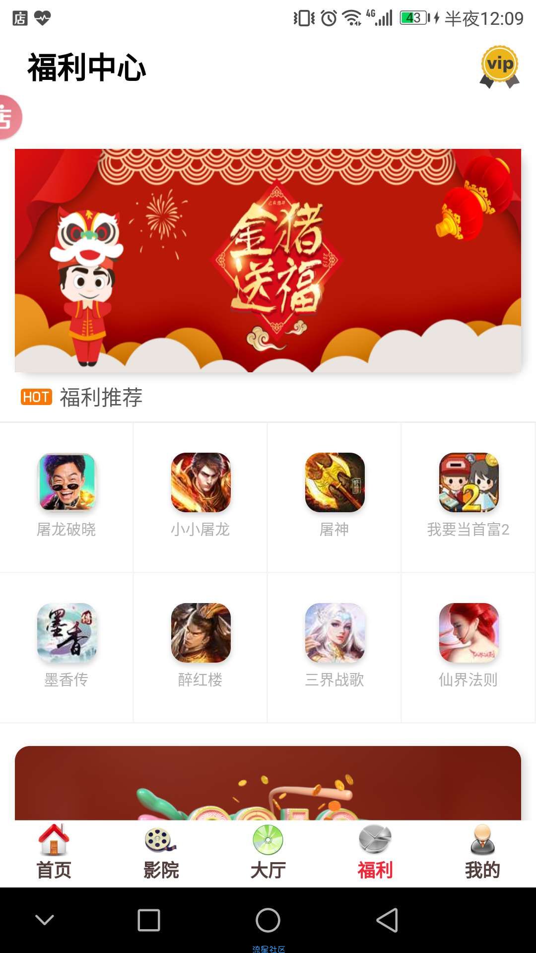 【教程开始】千月影视双端开源无后门