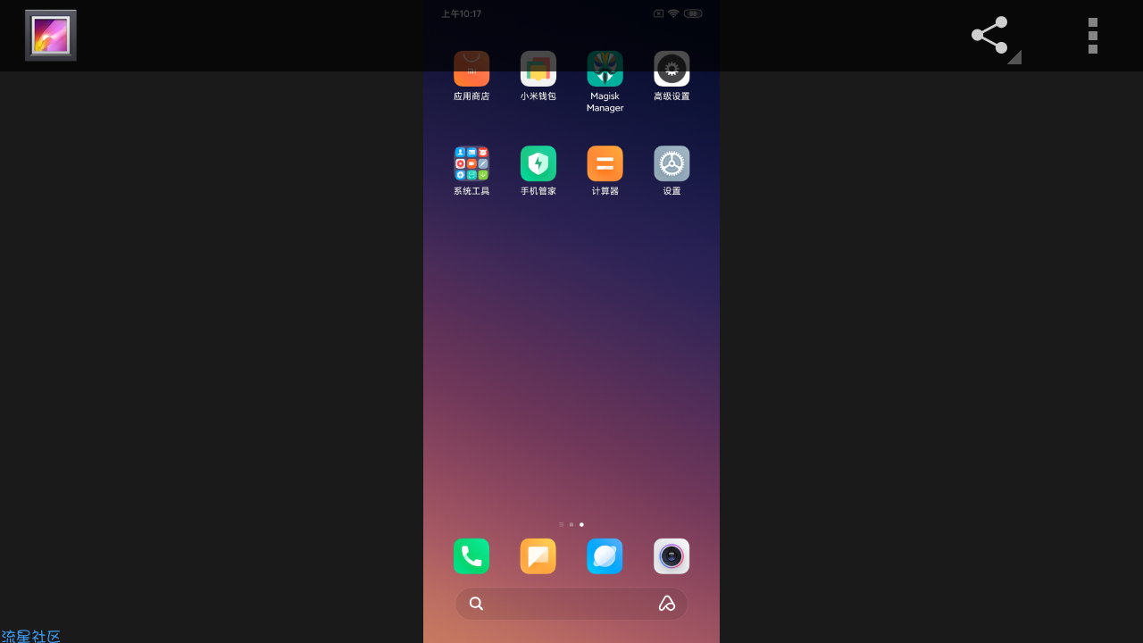【ROM】红米K20Pro至尊版|MIUI11|安卓10.0|精