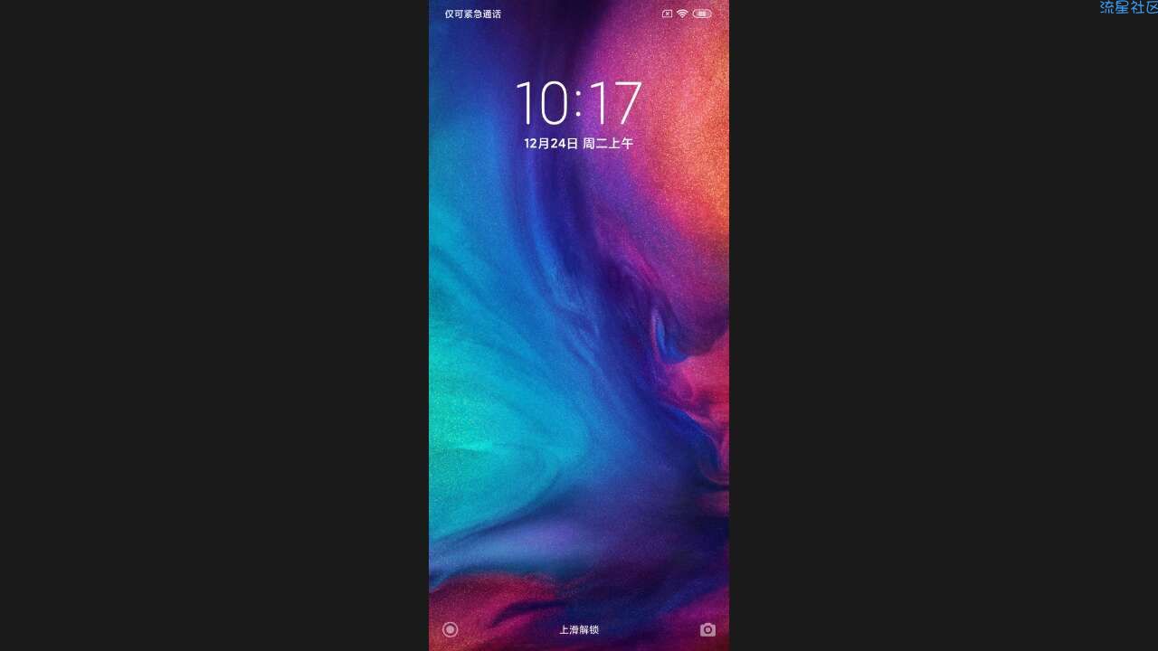 【ROM】红米K20Pro至尊版|MIUI11|安卓10.0|精