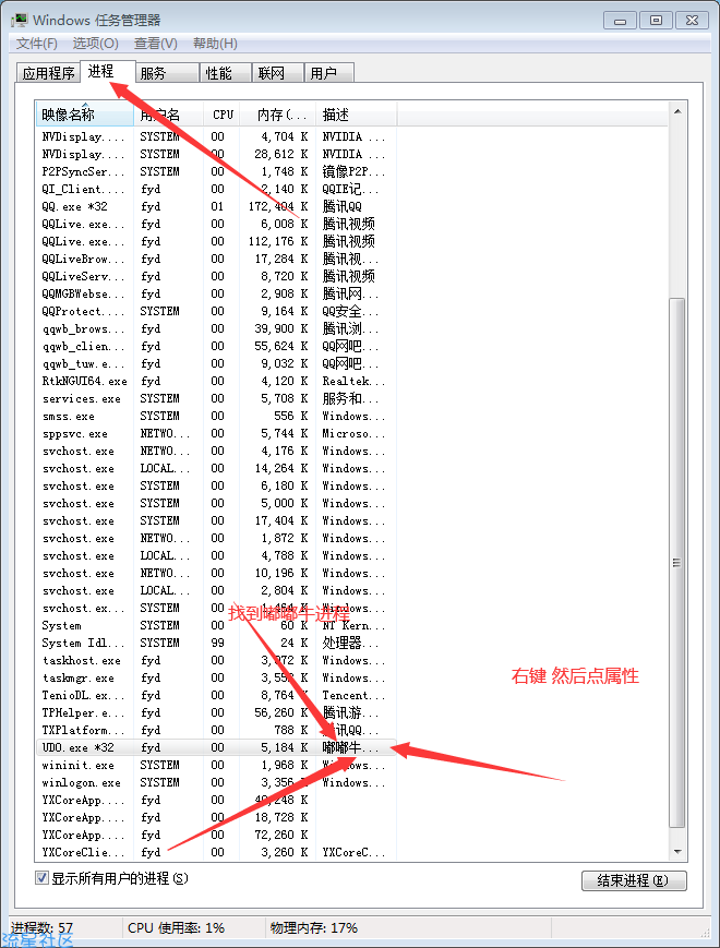 【网吧破解】理论全部计费系统！嘟嘟牛为例
