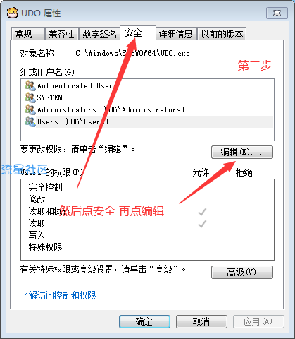 【网吧破解】理论全部计费系统！嘟嘟牛为例