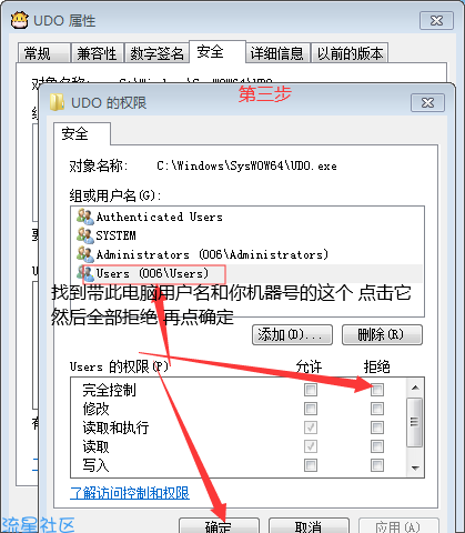 【网吧破解】理论全部计费系统！嘟嘟牛为例