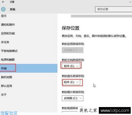 【小白教程】如何更改Win10系统的文件默认储存位置？