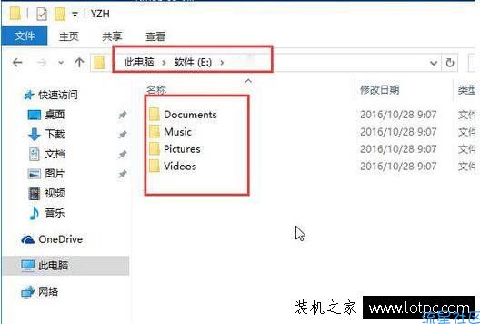 【小白教程】如何更改Win10系统的文件默认储存位置？