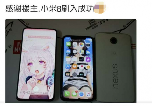 【教程】安卓刷入ios教程