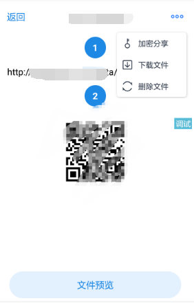 【GD】【薄荷工作室】树洞网盘搭建➕对接iapp，软件开发。